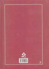 تاریخ جهان باستان کمبریج مصر